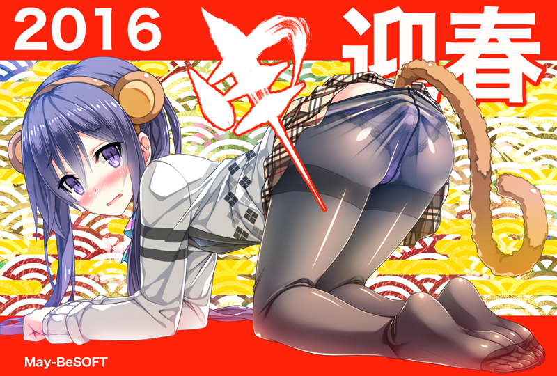 `񂶁I`̖ɂȂăNNyy` Part3->摜>7 